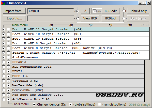 BCDimpex V1.1 – [USBDev.ru]