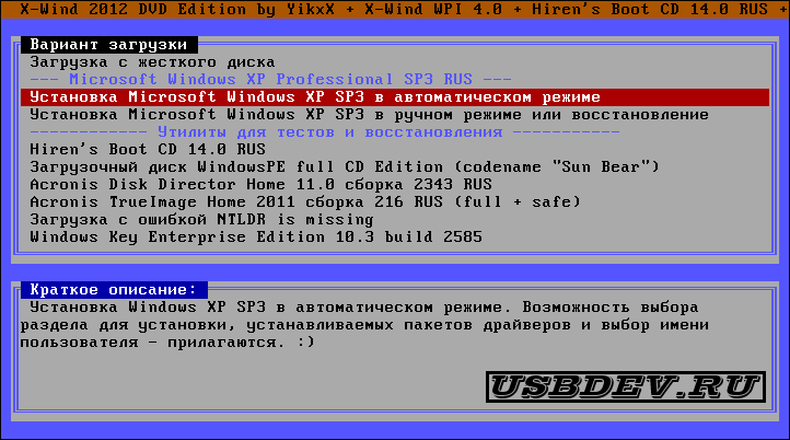 Bootable CD Wizard v2.0a1 (BCDW) – [USBDev.ru]