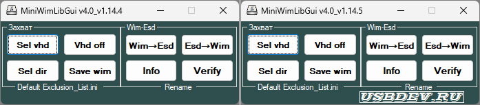 MiniWimLibGui V4.0 (wimlib 1.14.5) – [USBDev.ru]