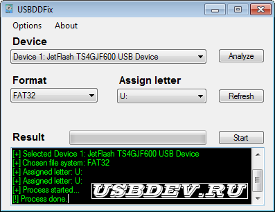 USB DD Fixer V1.2 – [USBDev.ru]