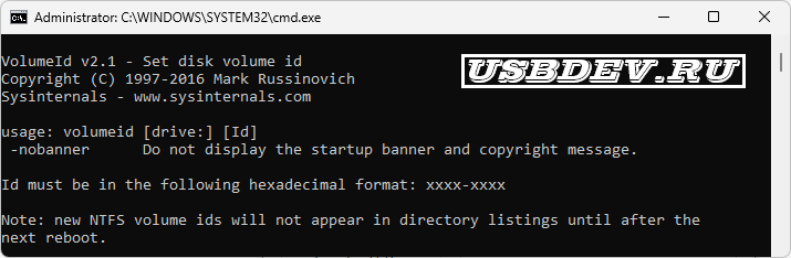 VolumeID V2.1 – [USBDev.ru]